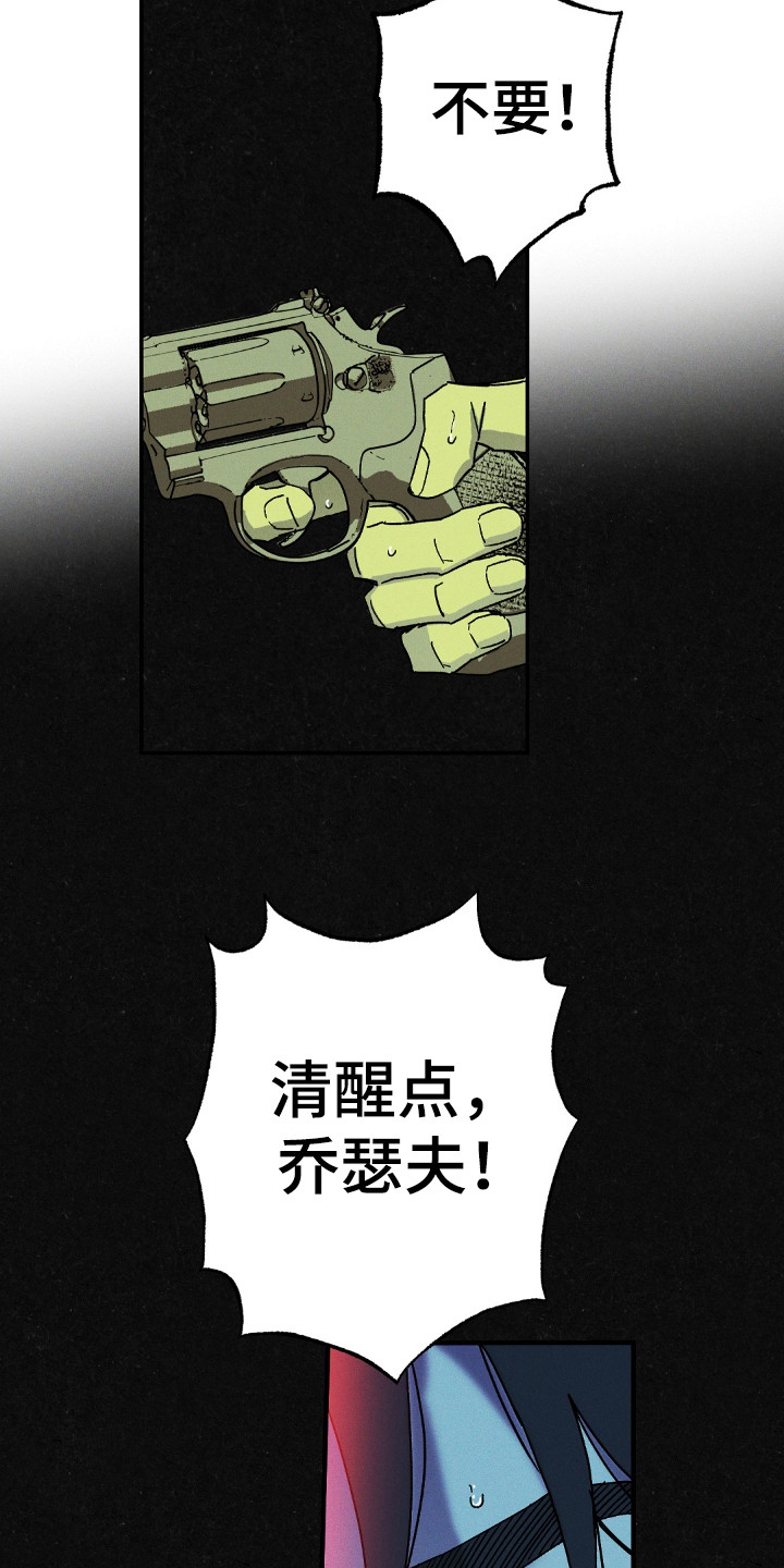 第169话19