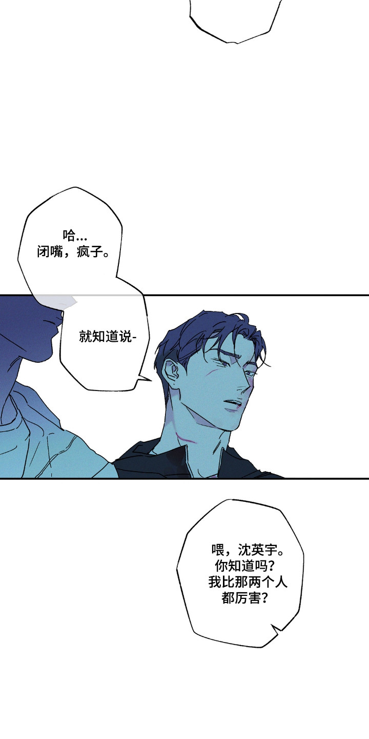 第169话7