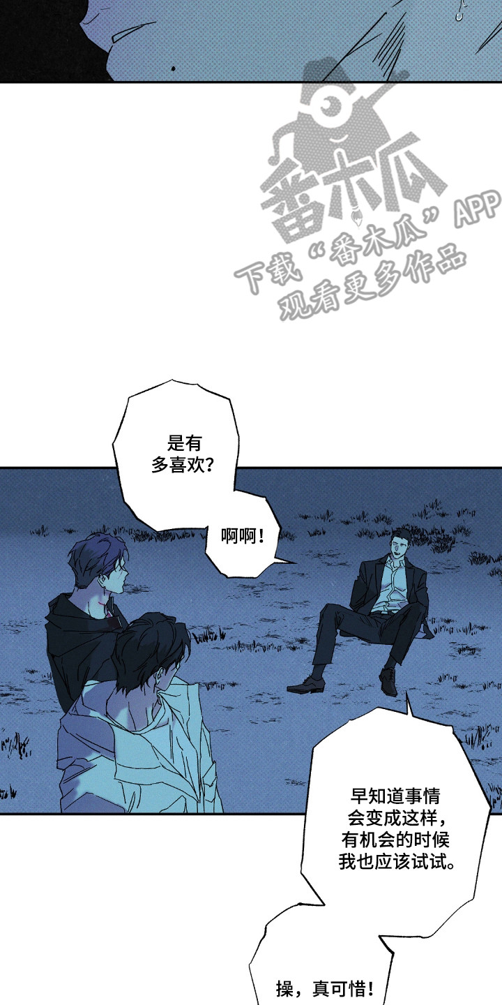 第169话6