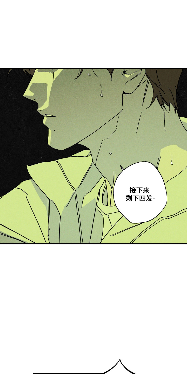 第169话18