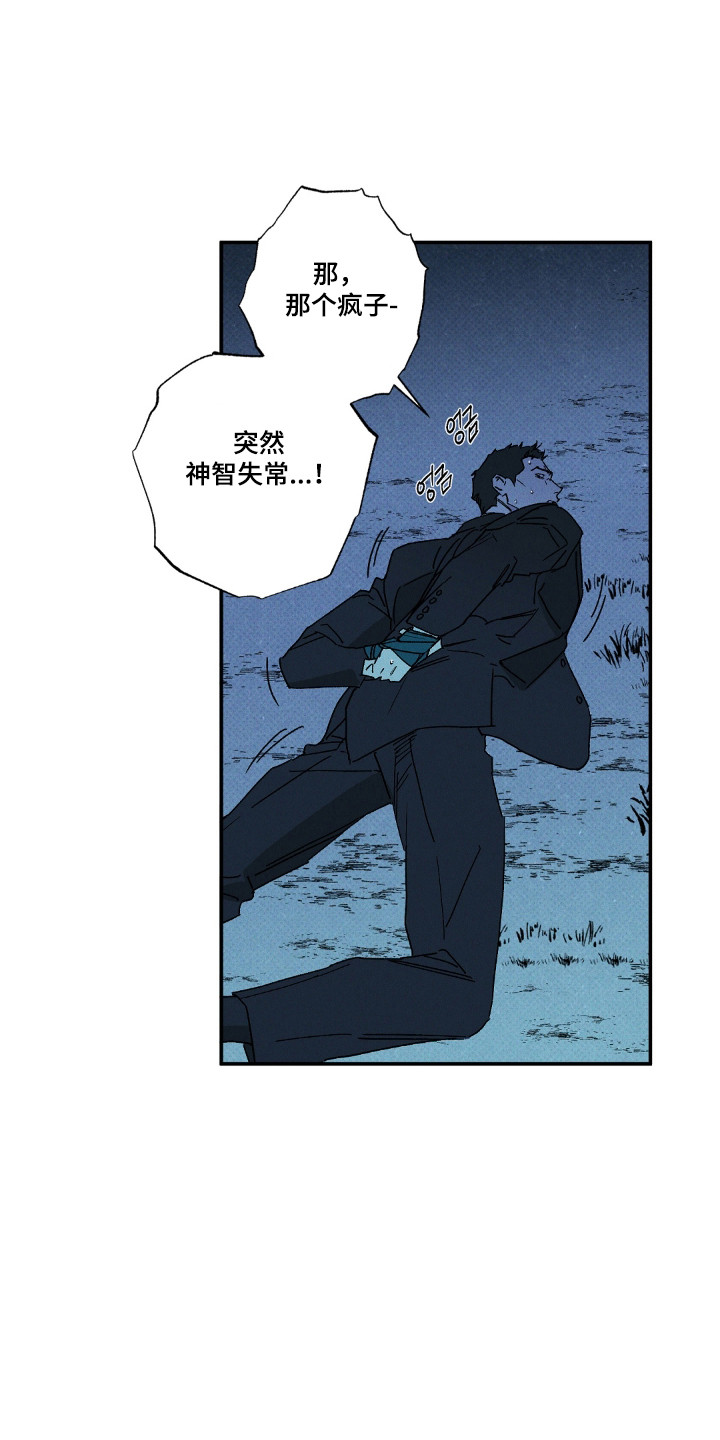 第169话24