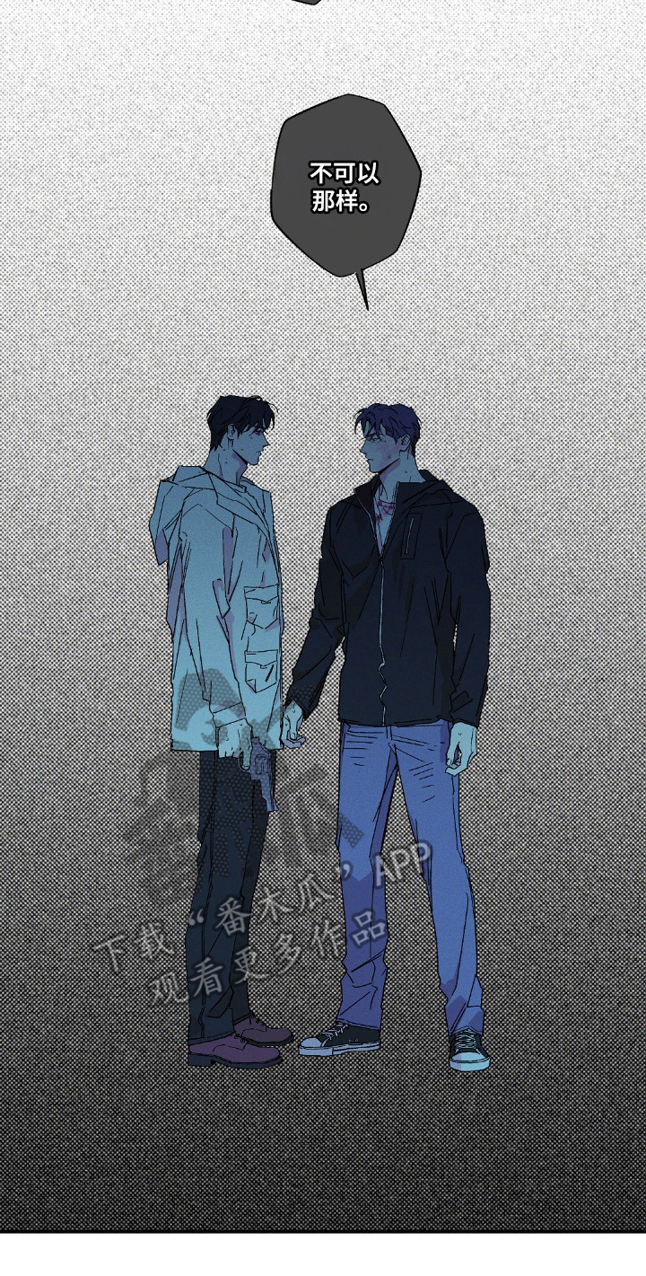第169话29