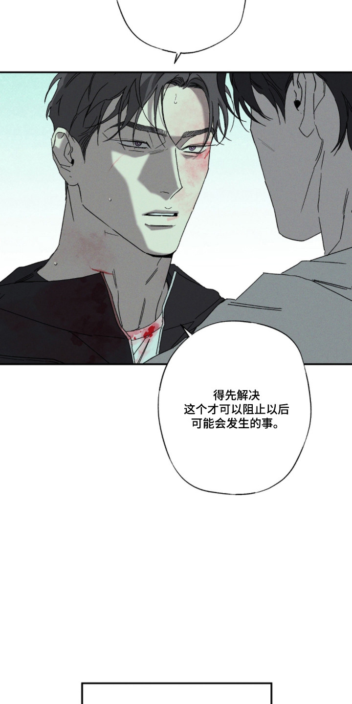第170话11