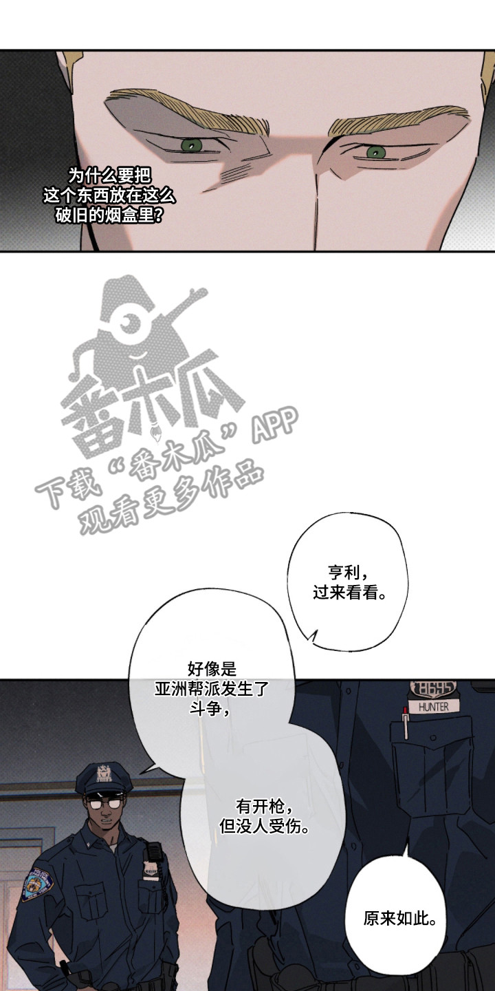 第170话6