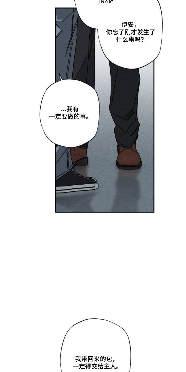 第170话10