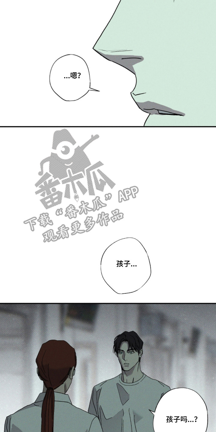 第170话25