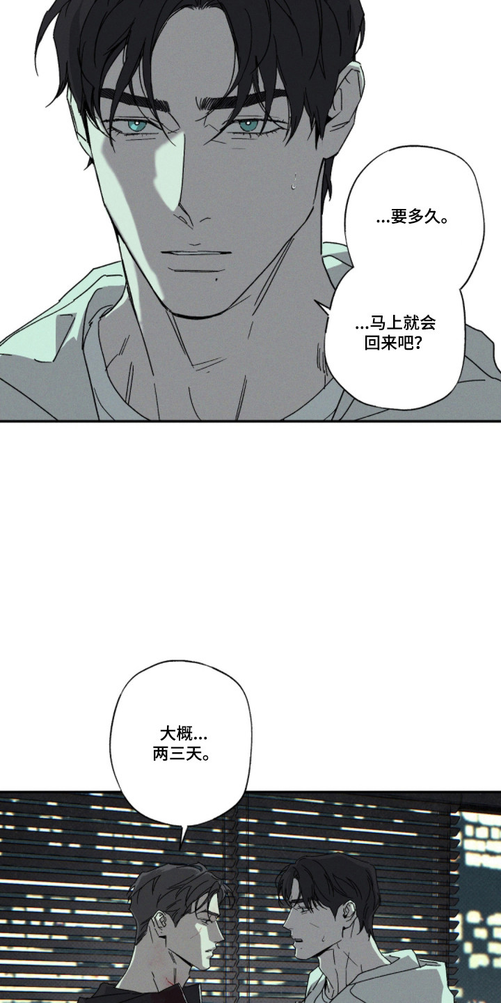 第170话13