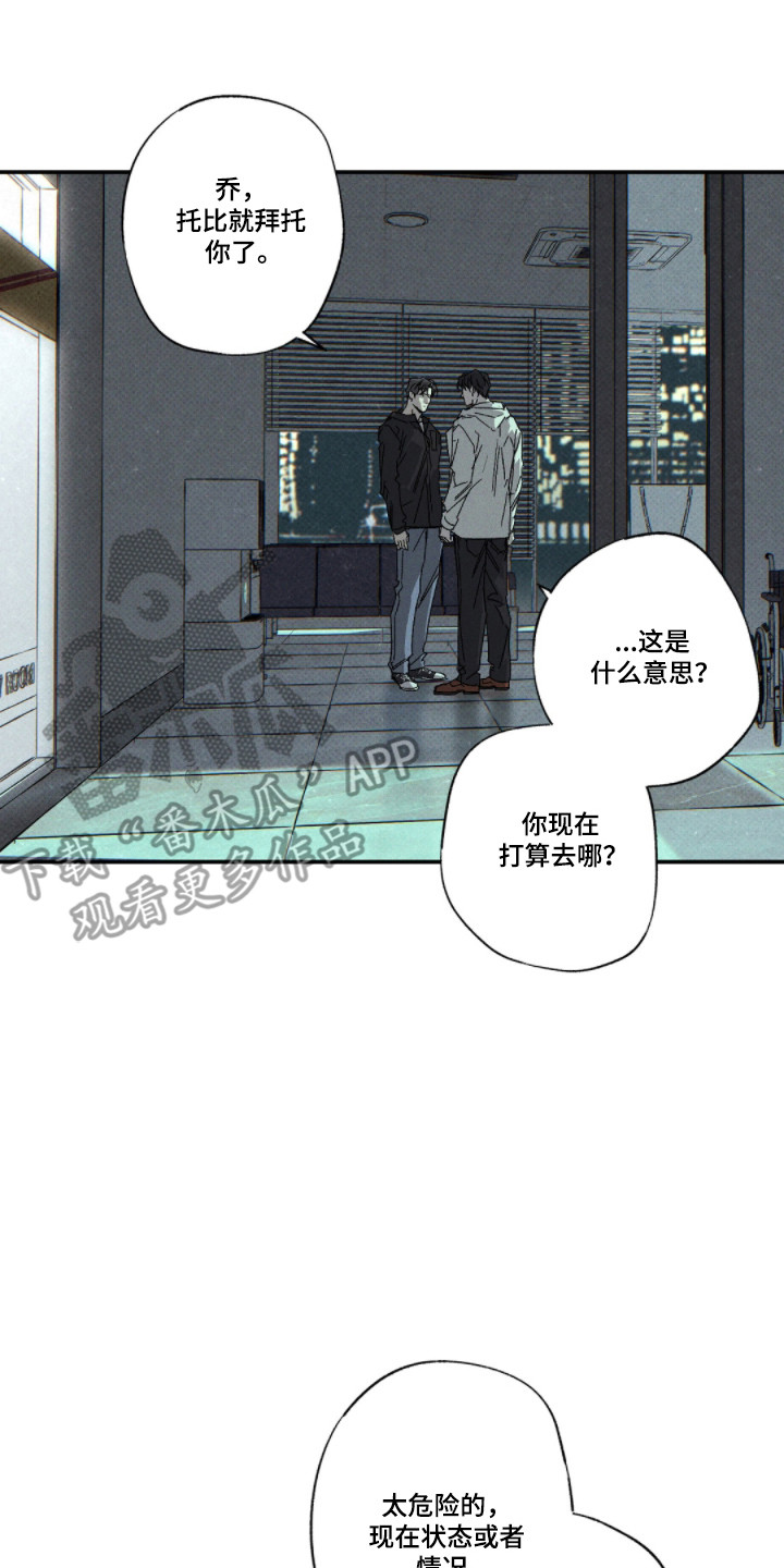 第170话9