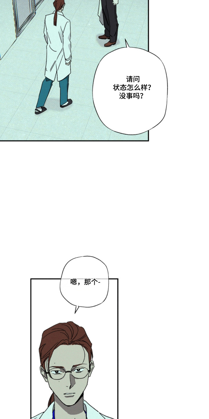 第170话23