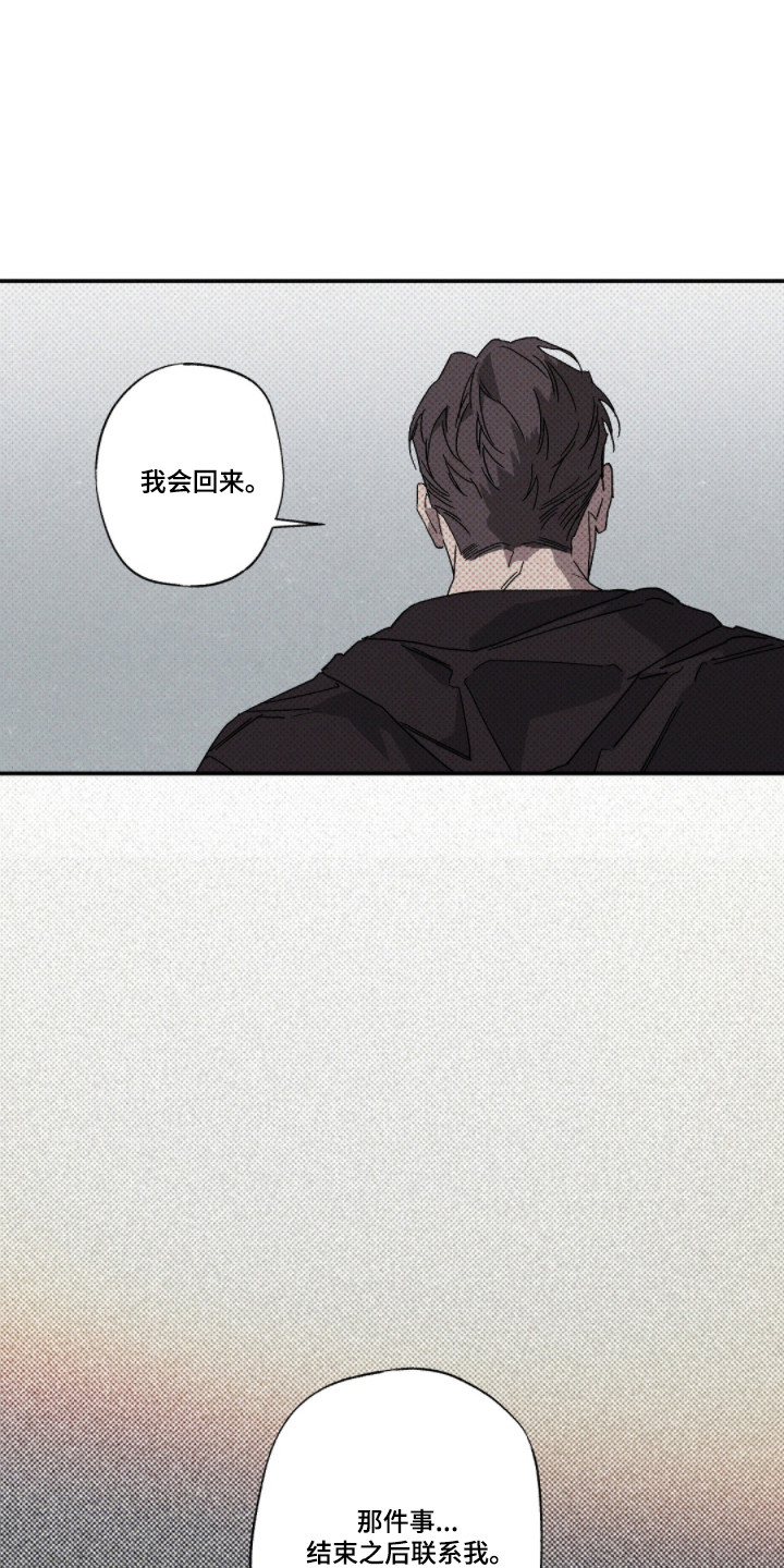 第170话15