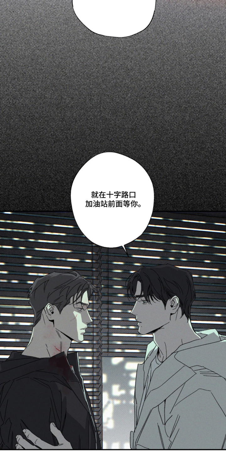 第170话16
