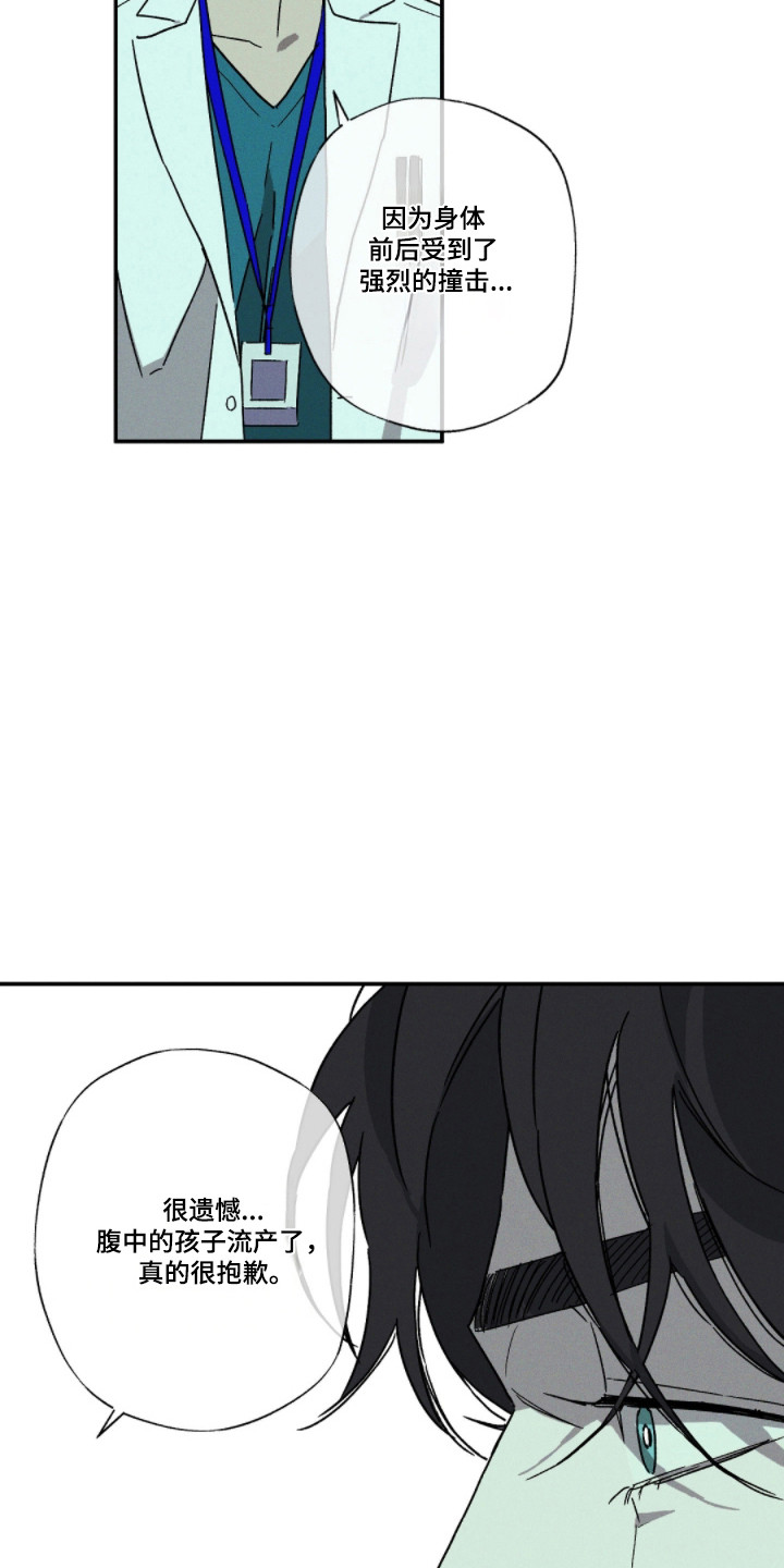 第170话24