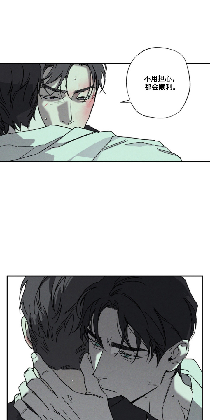 第170话20