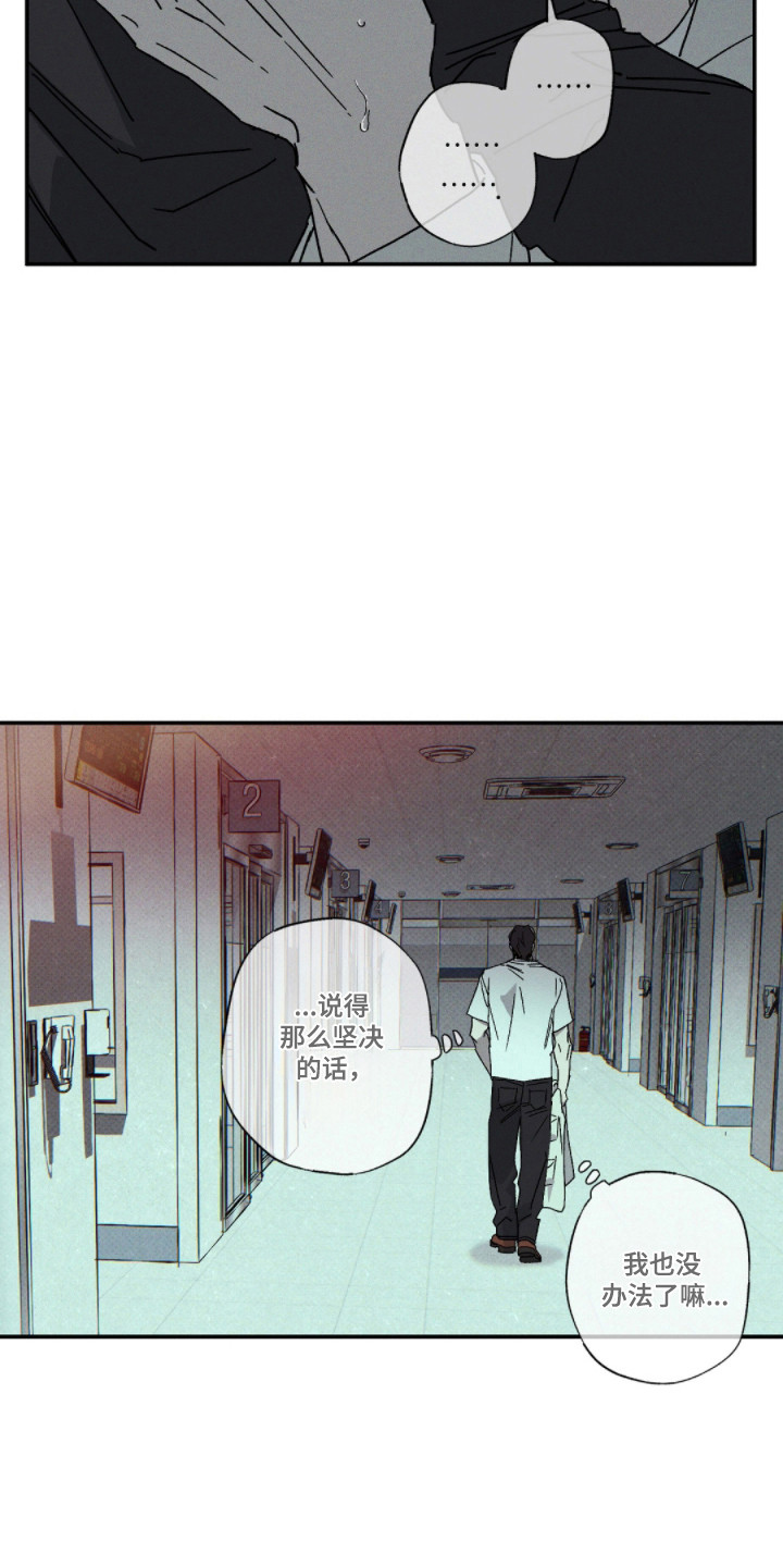 第170话21