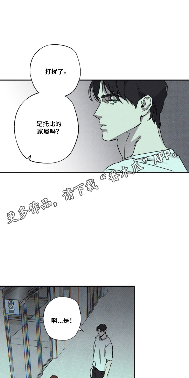 第170话22