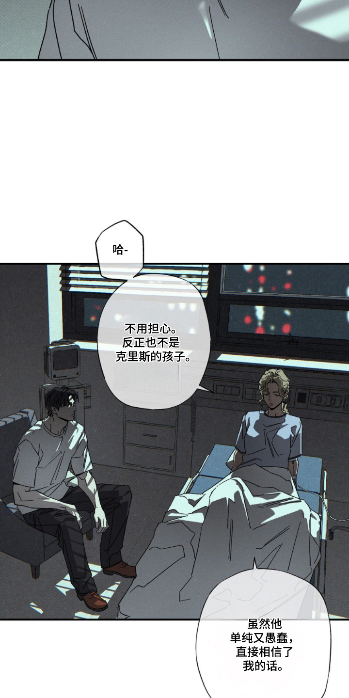 第171话5