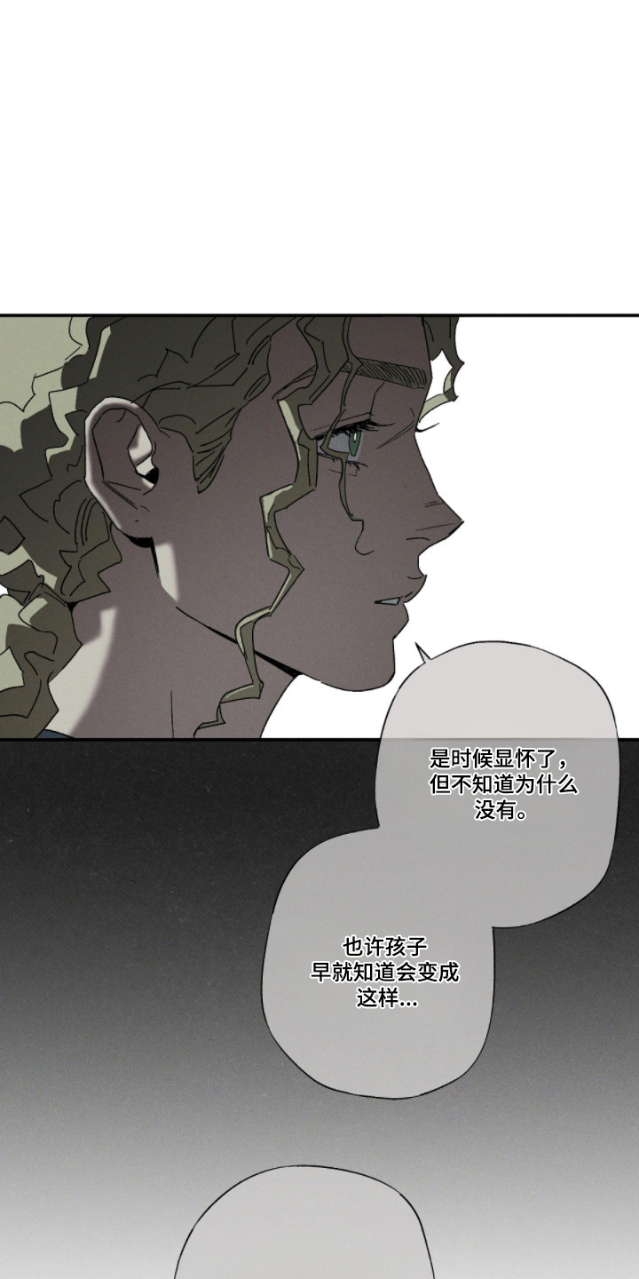 第171话7