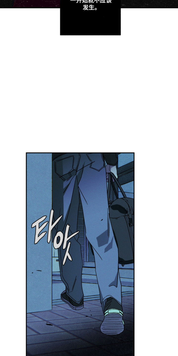 第171话21