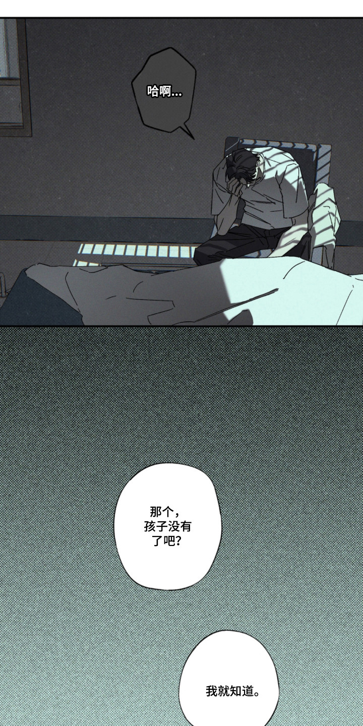 第171话2