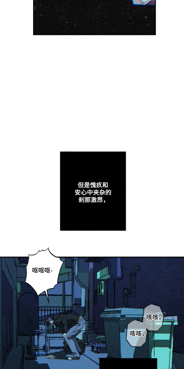 第171话24