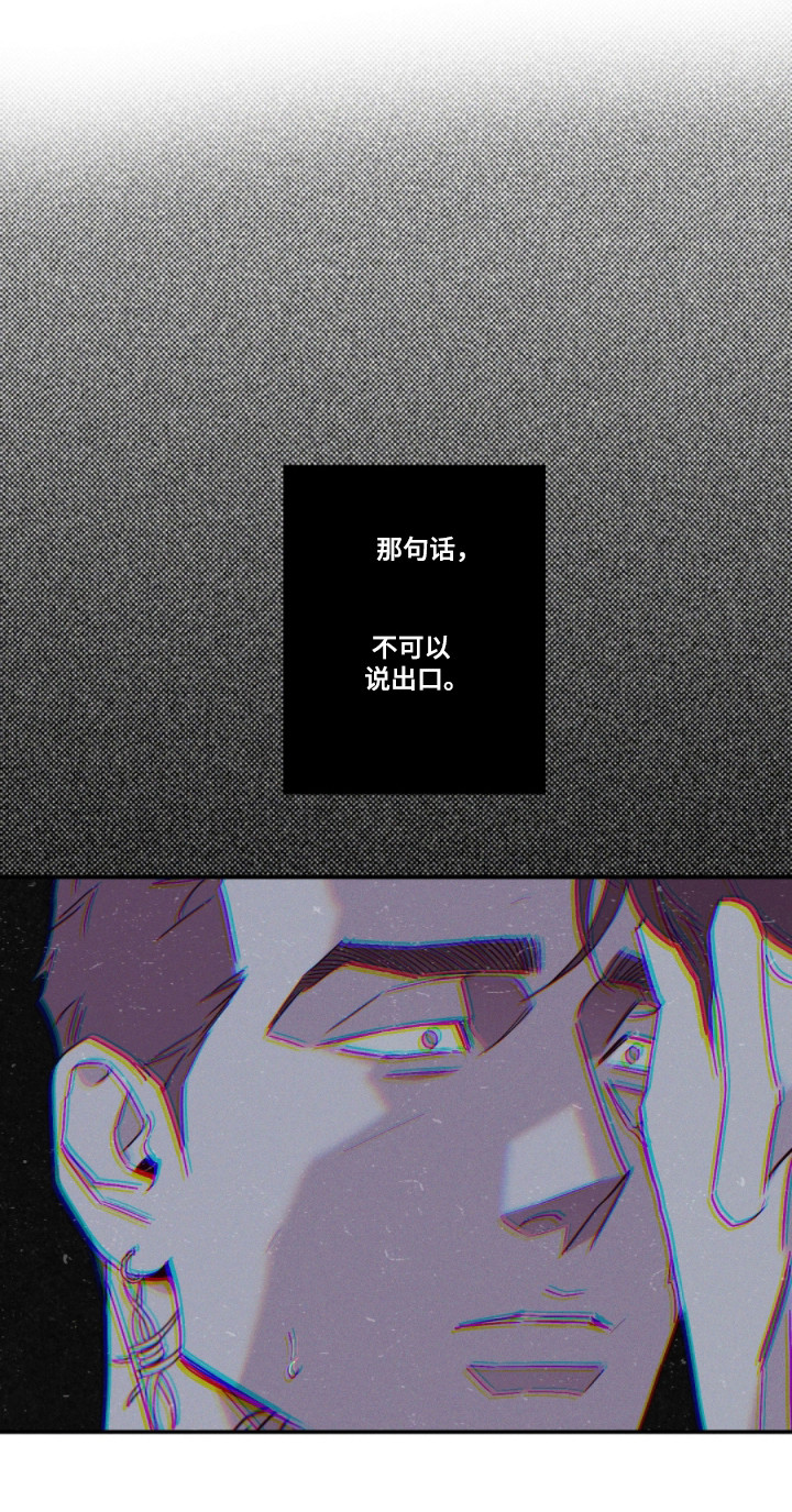 第171话19