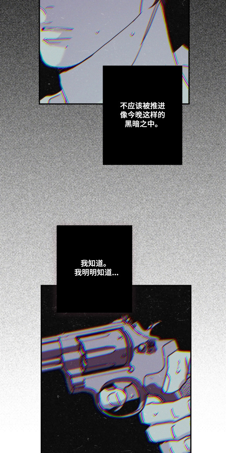 第171话23