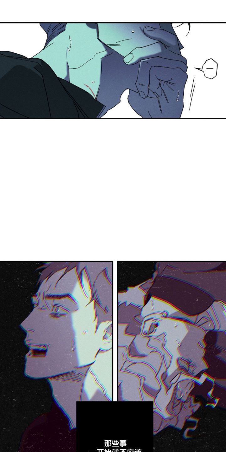 第171话20