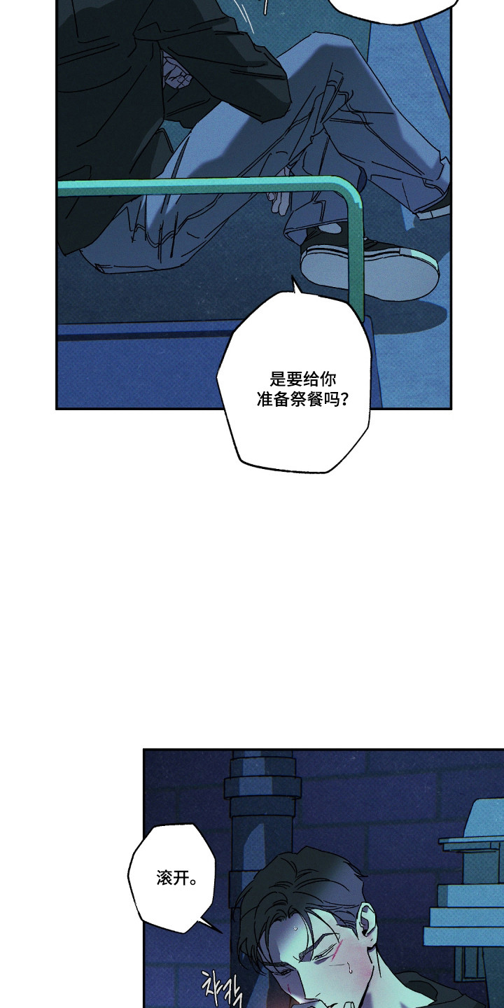 第172话4