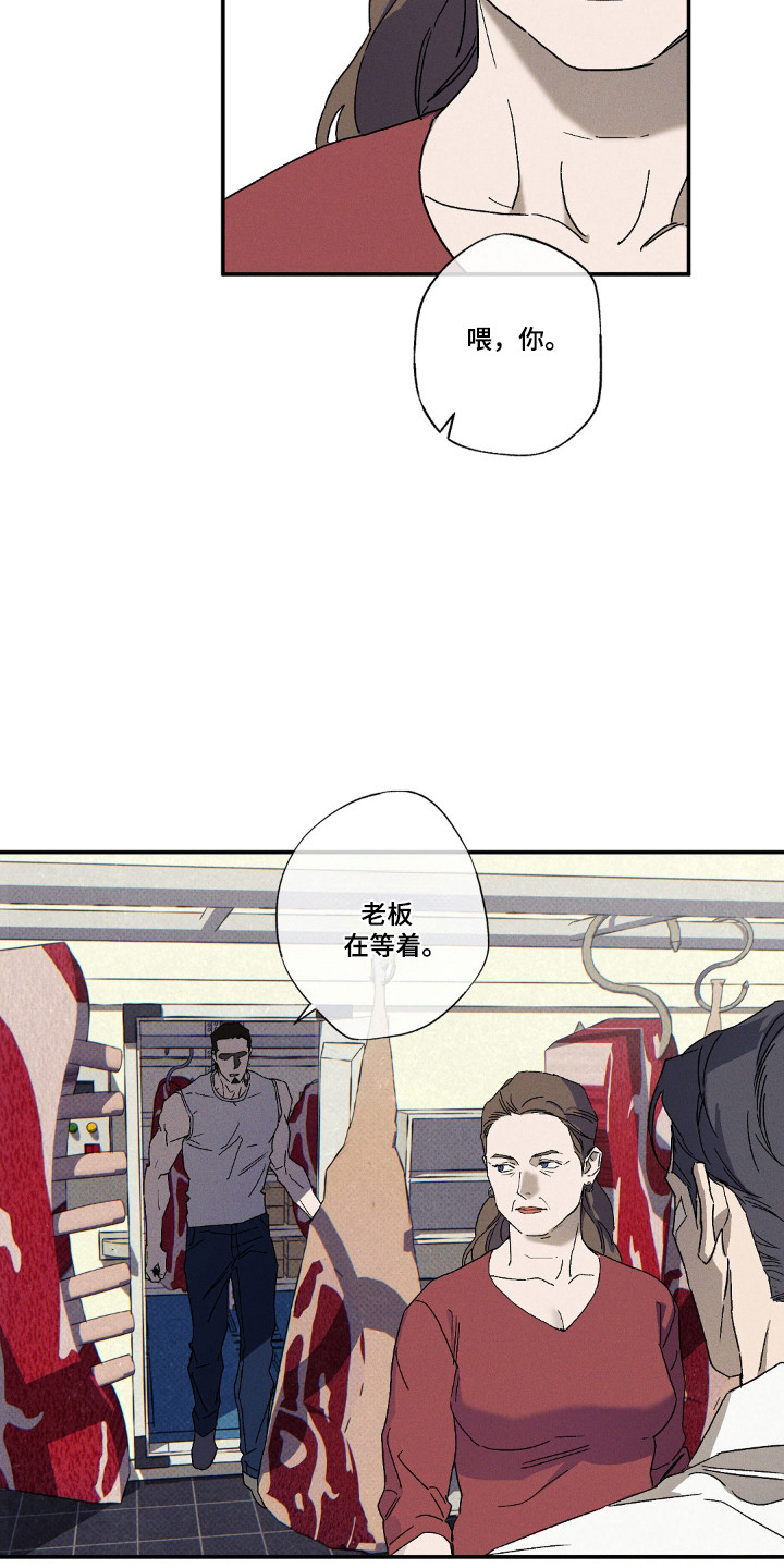第172话16
