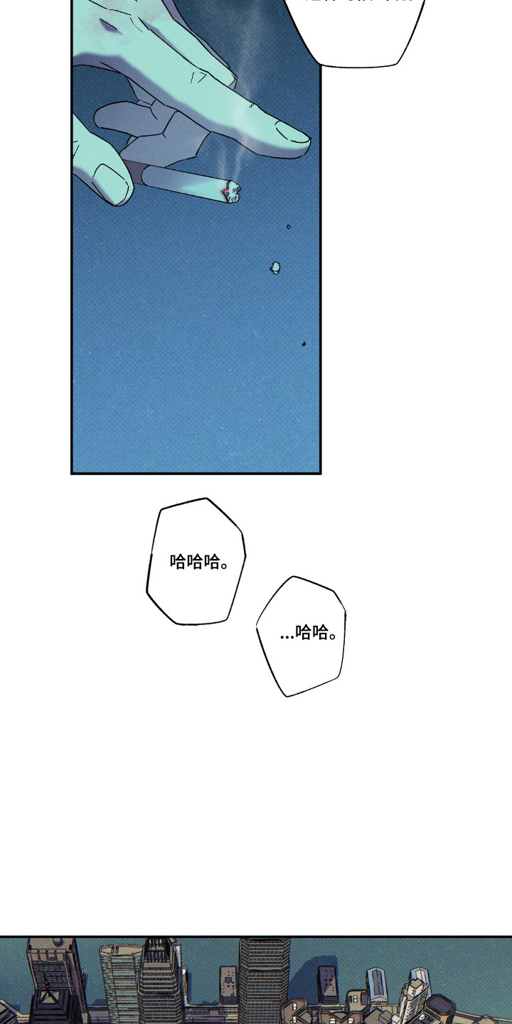 第172话8