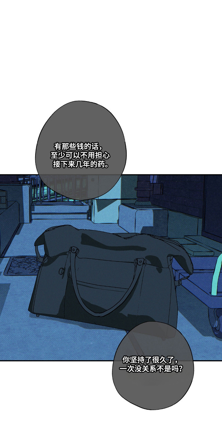 第172话2