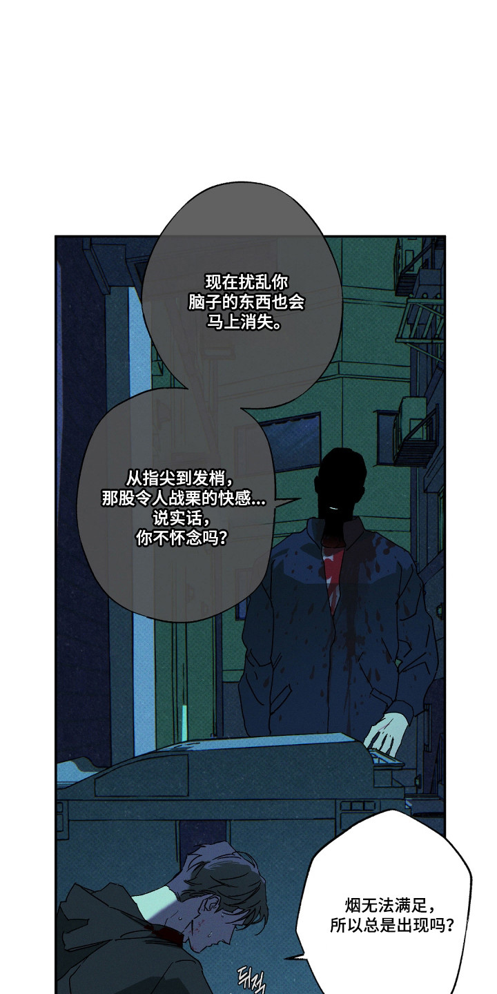 第172话3