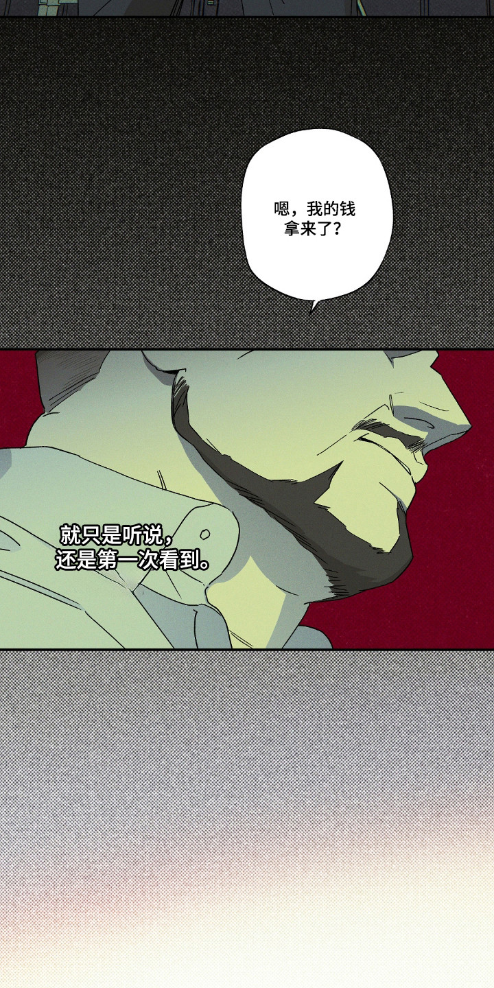 第172话27