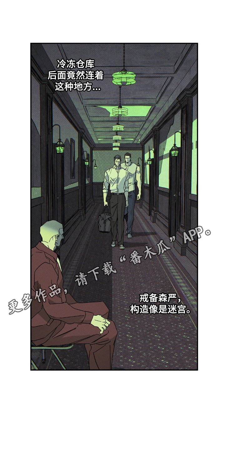 第172话22