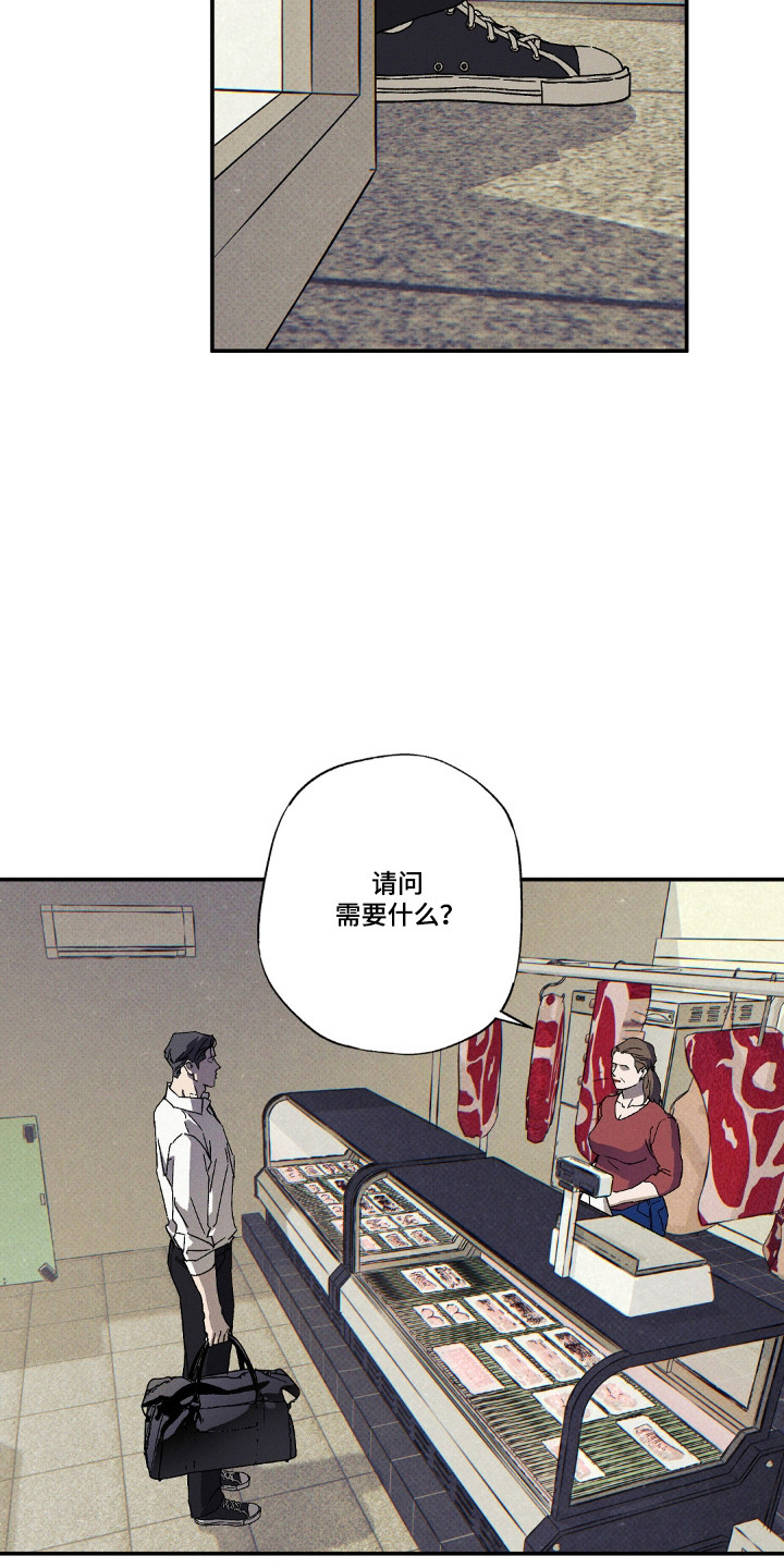 第172话13