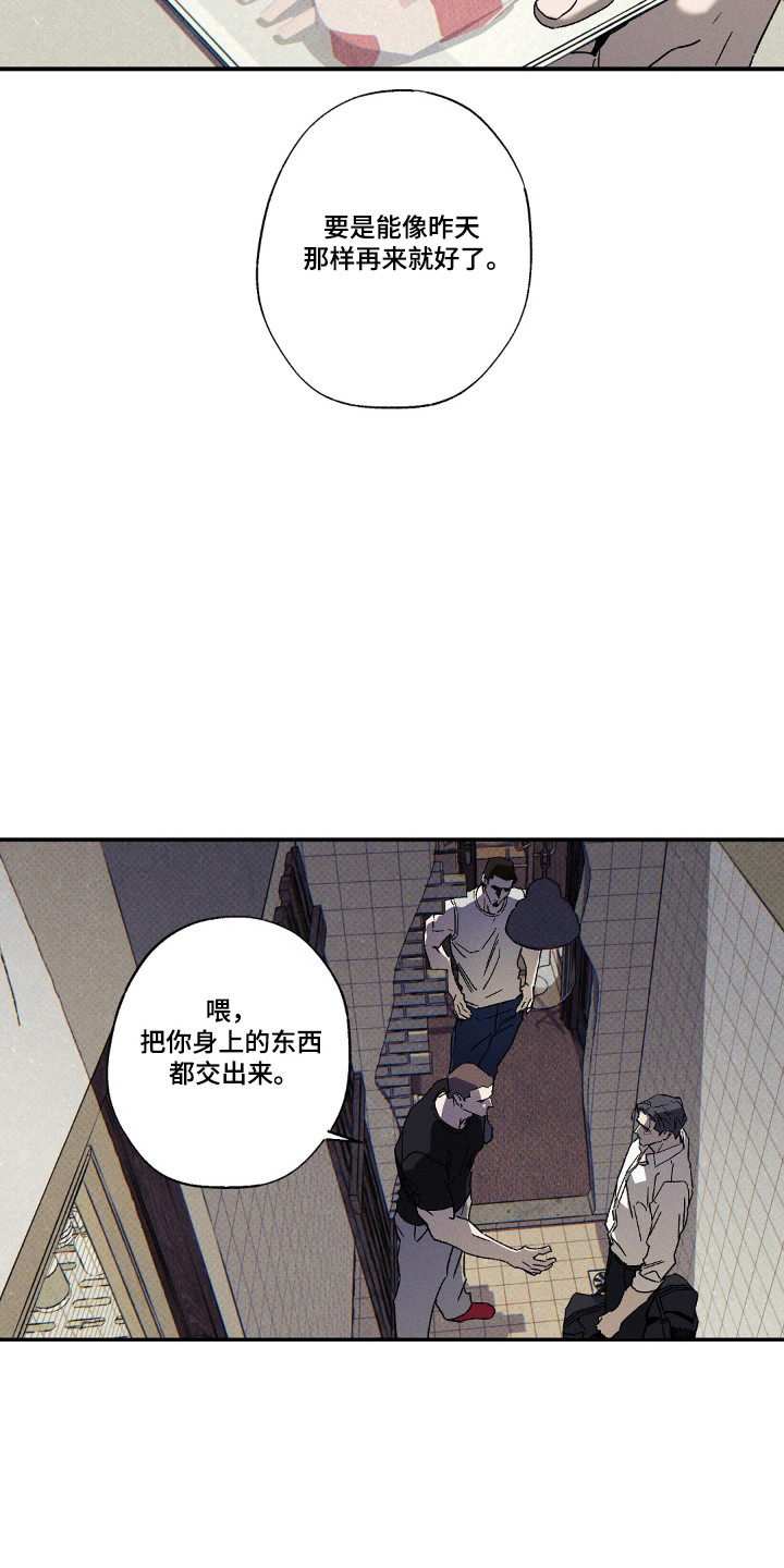 第172话19
