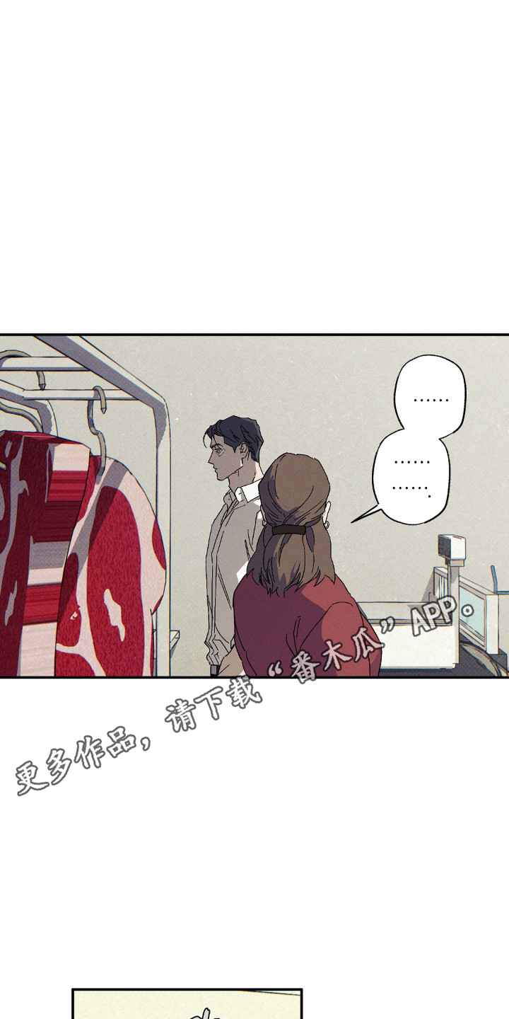 第172话17
