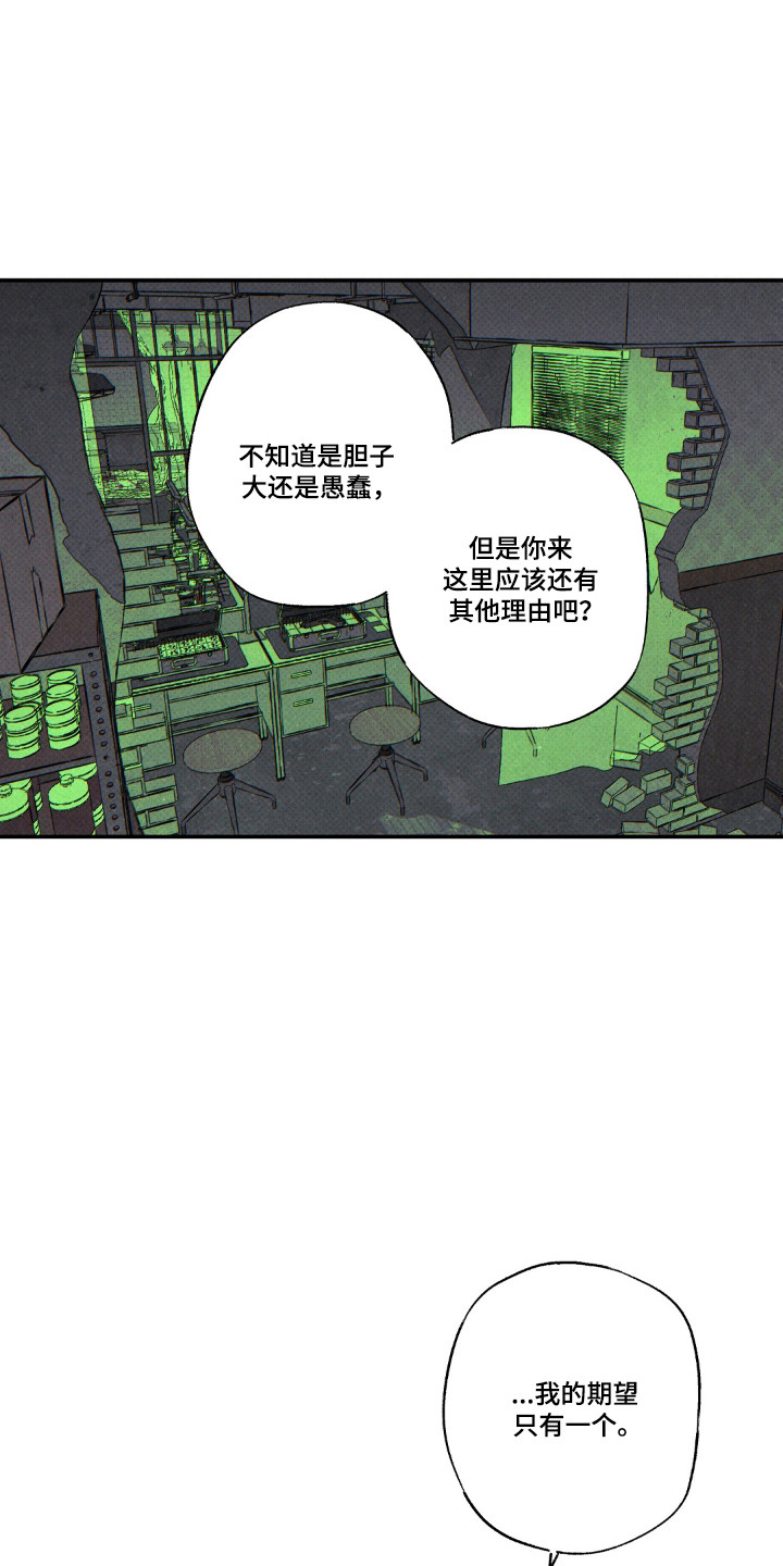 第173话13