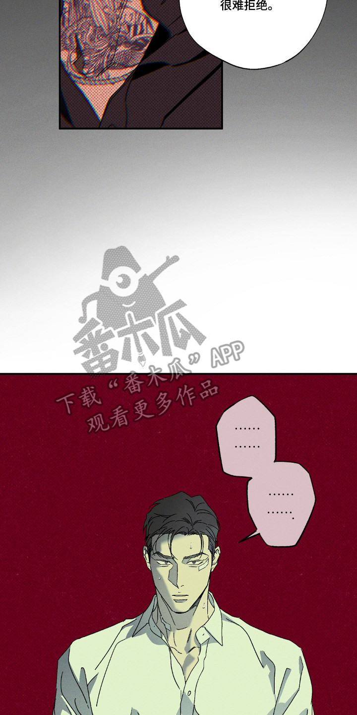 第173话25