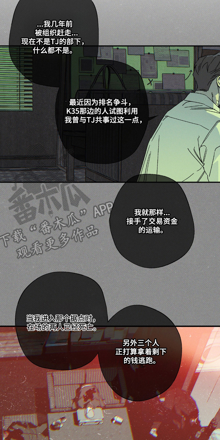 第173话9