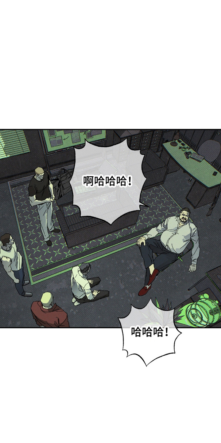 第173话19