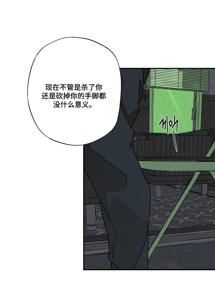 第173话20