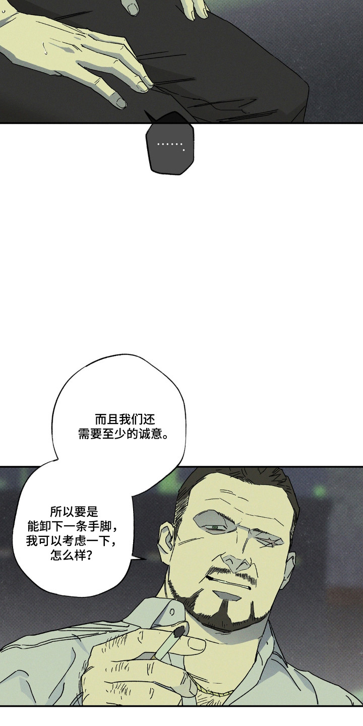 第173话16