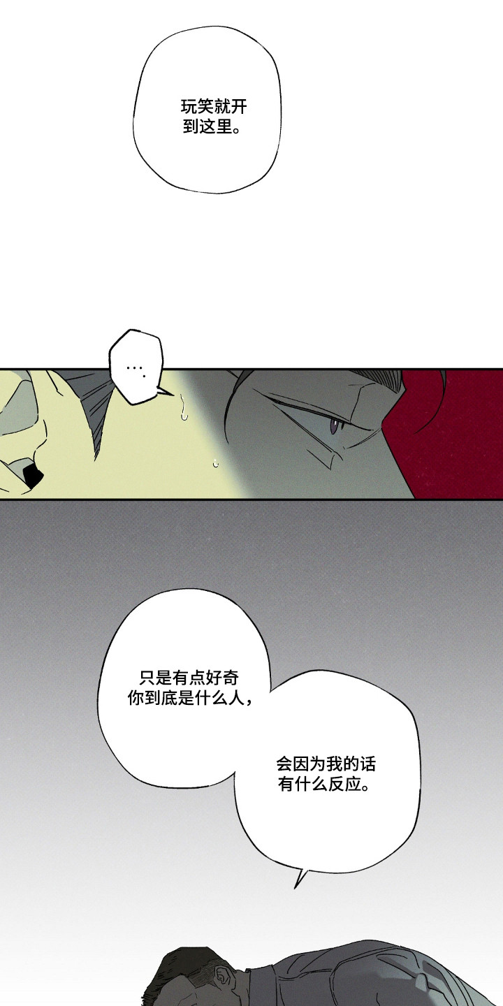 第173话21