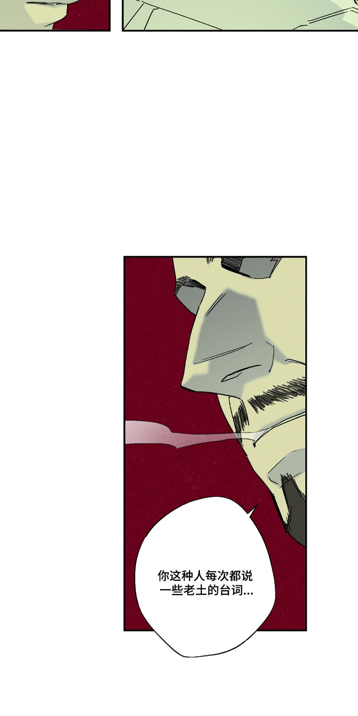 第173话12