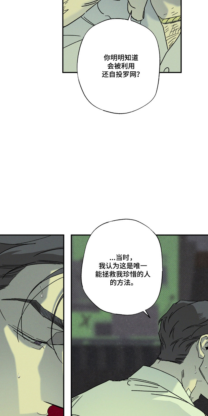 第173话11