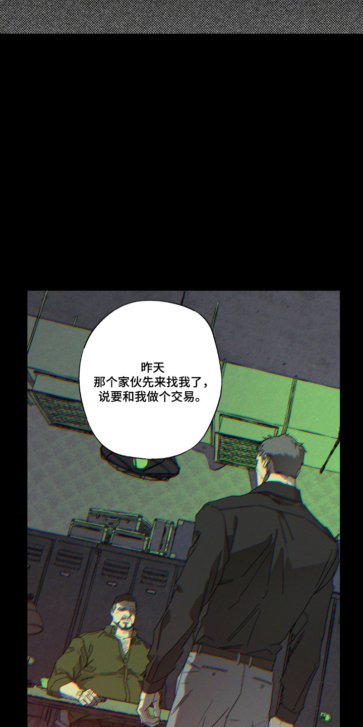 第173话23