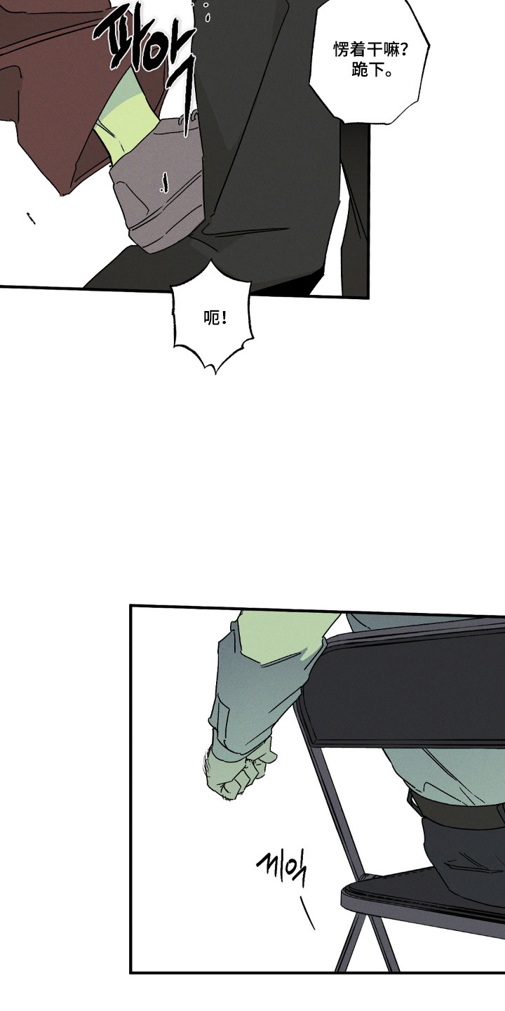第173话3