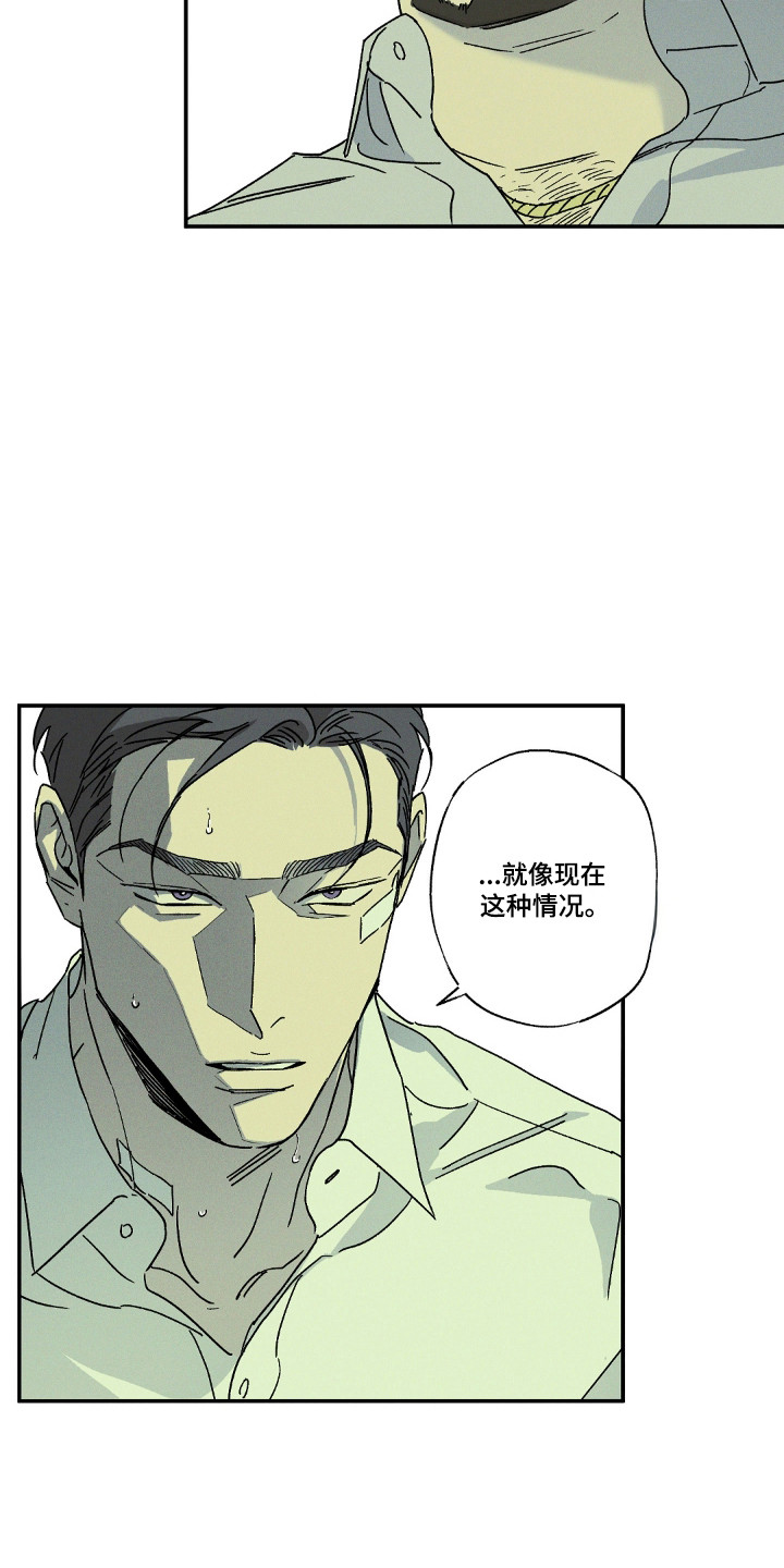 第173话7