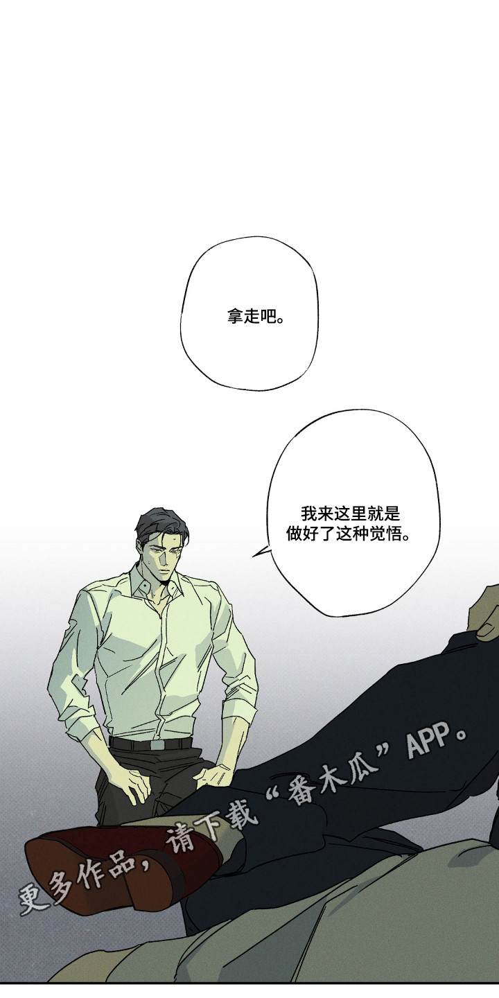 第173话17